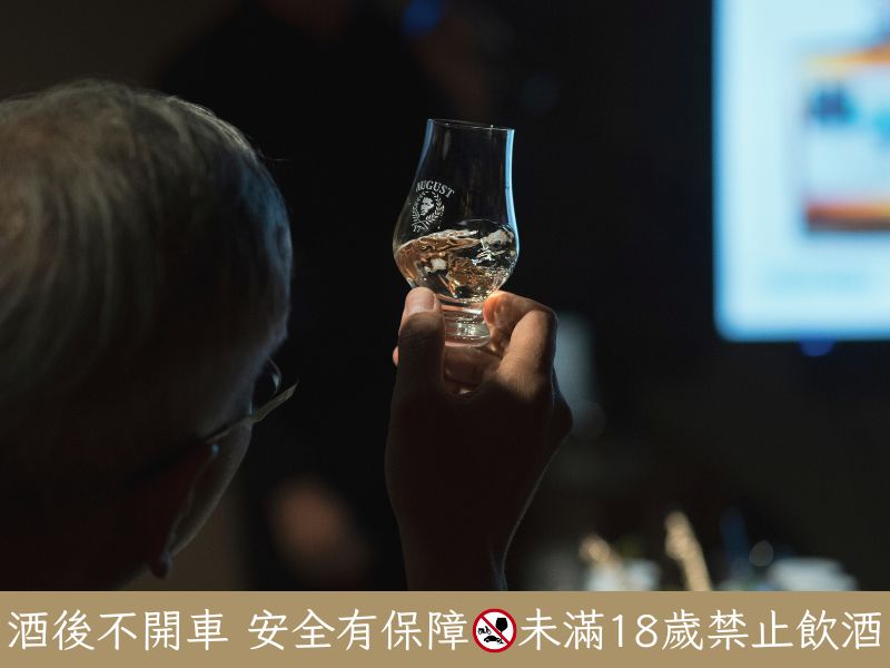 品酒畫面