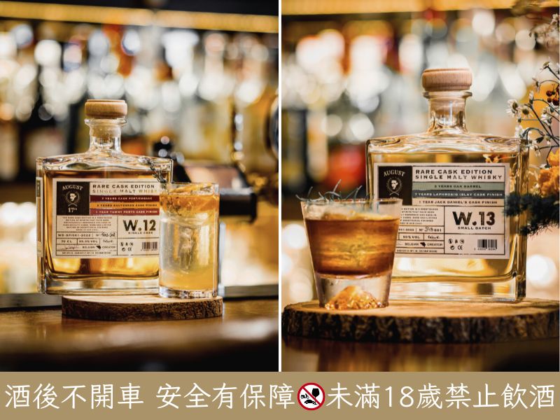 特調酒譜 特調酒譜