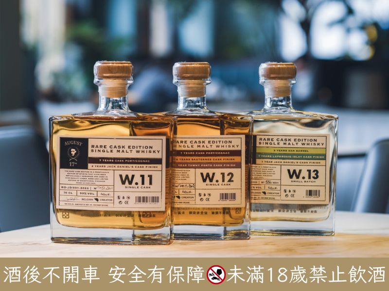 小後苑品飲酒款
