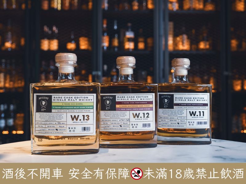 小後苑品飲酒款