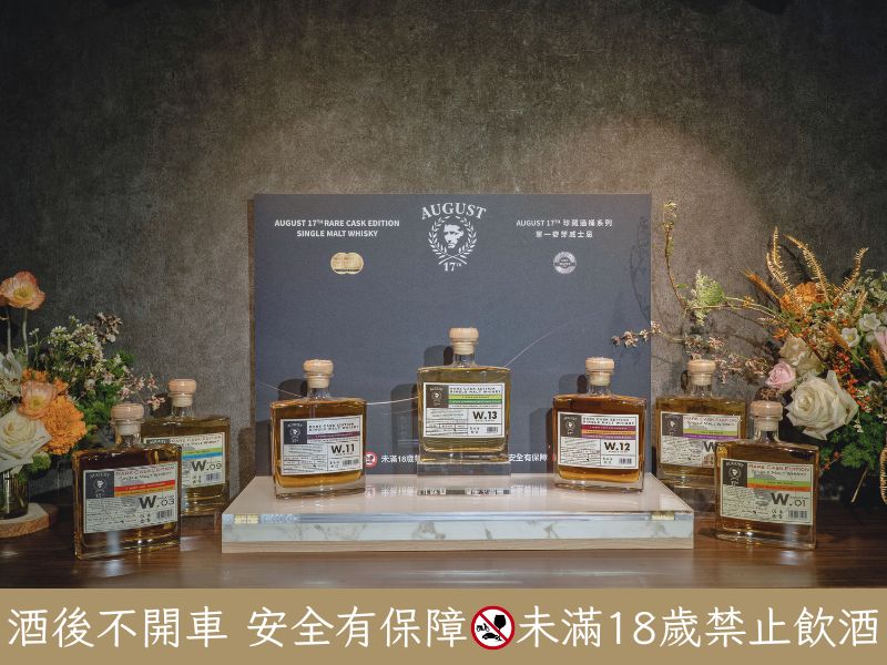 發表會全系列品項