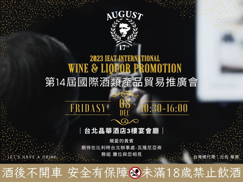 1208邀請函 1208邀請函